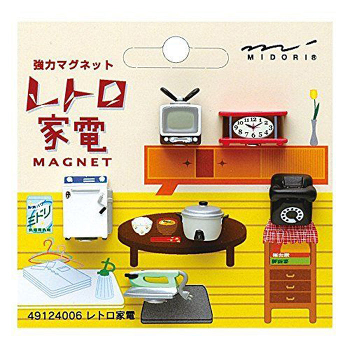 Mini Magnet Set | Retro | 6 Pack