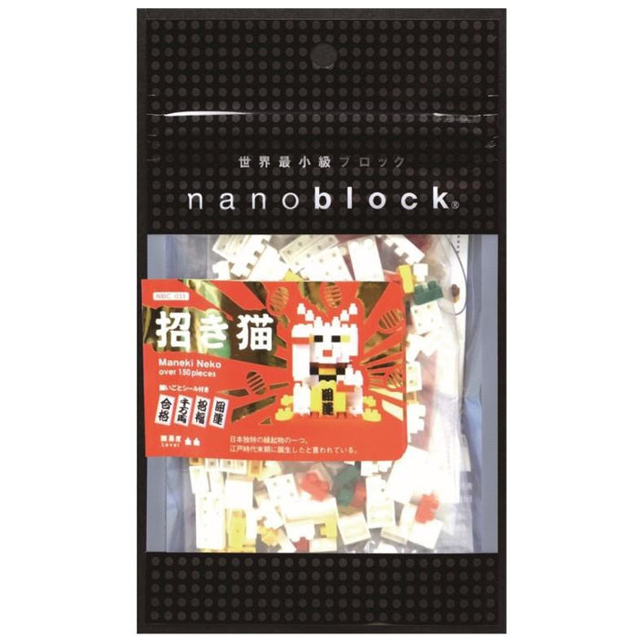 Nanoblock Small Maneki Neko