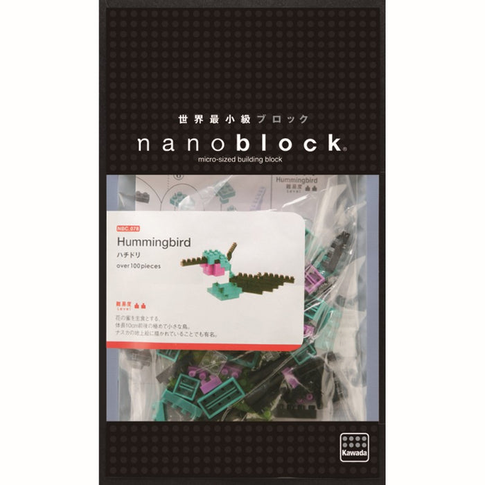 Nanoblock Small Hummingbird