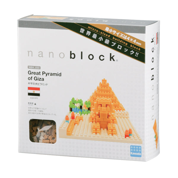 Nanoblock Medium Great Pyramid of Giza