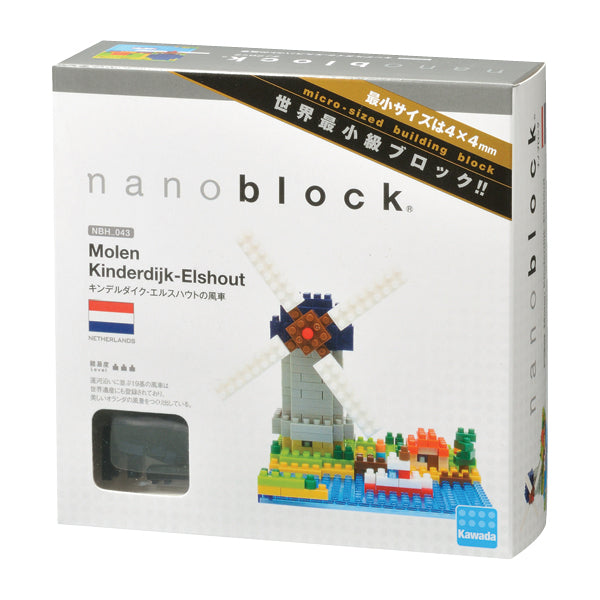 Nanoblock Medium Molen Kinderdijk-Elshout (Windmill)